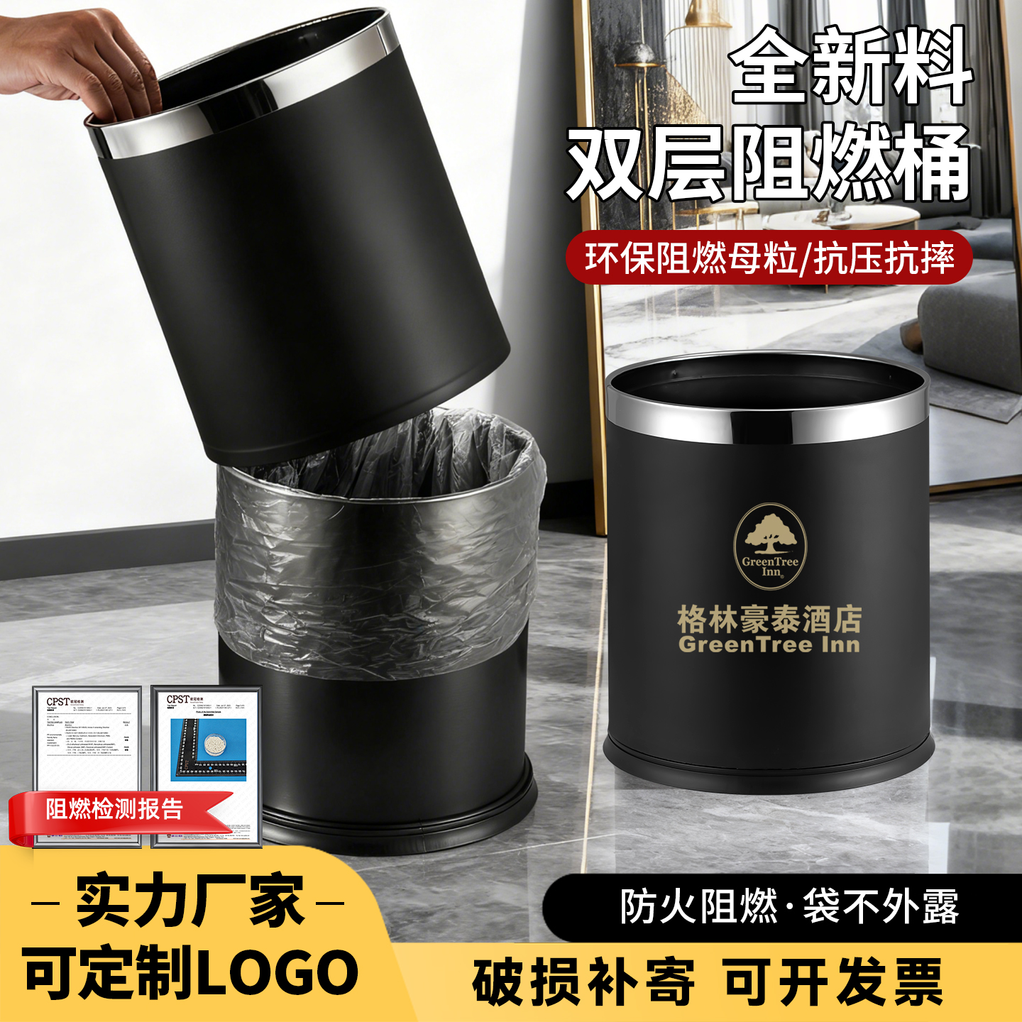 商用酒店KTV新款双层阻燃垃圾桶加厚圆形塑料桶客房纸篓可印logo