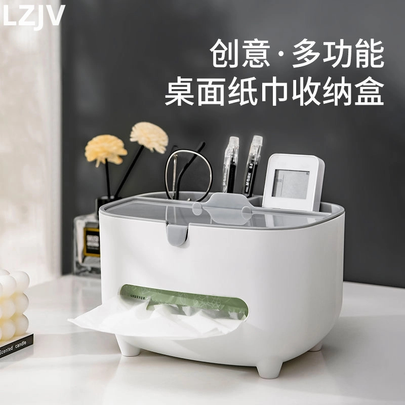 桌面纸巾盒客厅轻奢高档创意收纳盒家用多功能遥控器餐巾纸盒