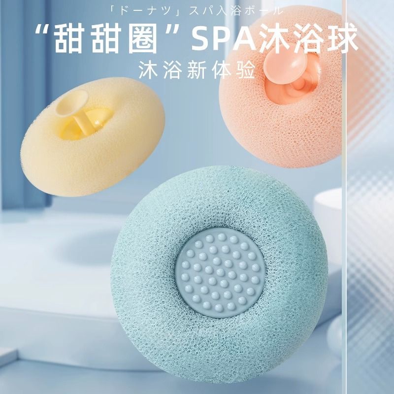 家用吸盘搓澡神器强力洗澡搓背不求人超柔软沐浴球起泡泡沐浴按1A