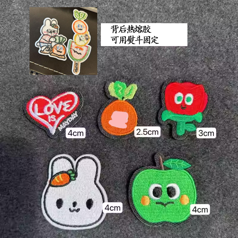 五月天刺绣贴布贴周边图案贴布Mayday演唱会应援物料5525包包衣服