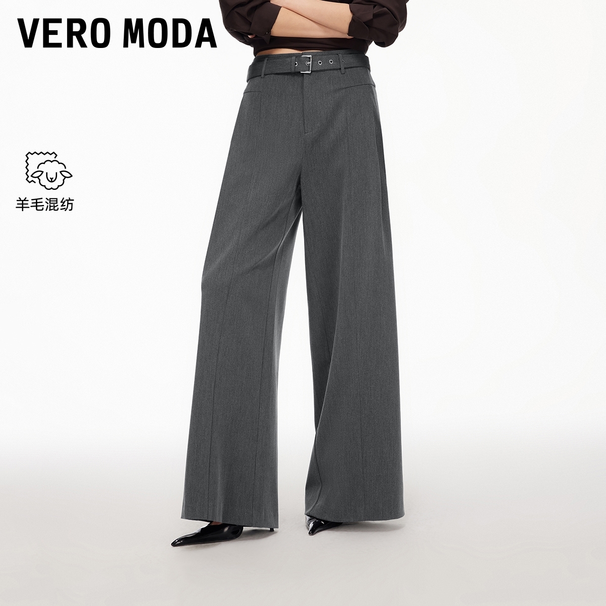 Vero Moda休闲裤26春季新款含绵羊毛腰带时髦通勤阔腿裤时尚百搭