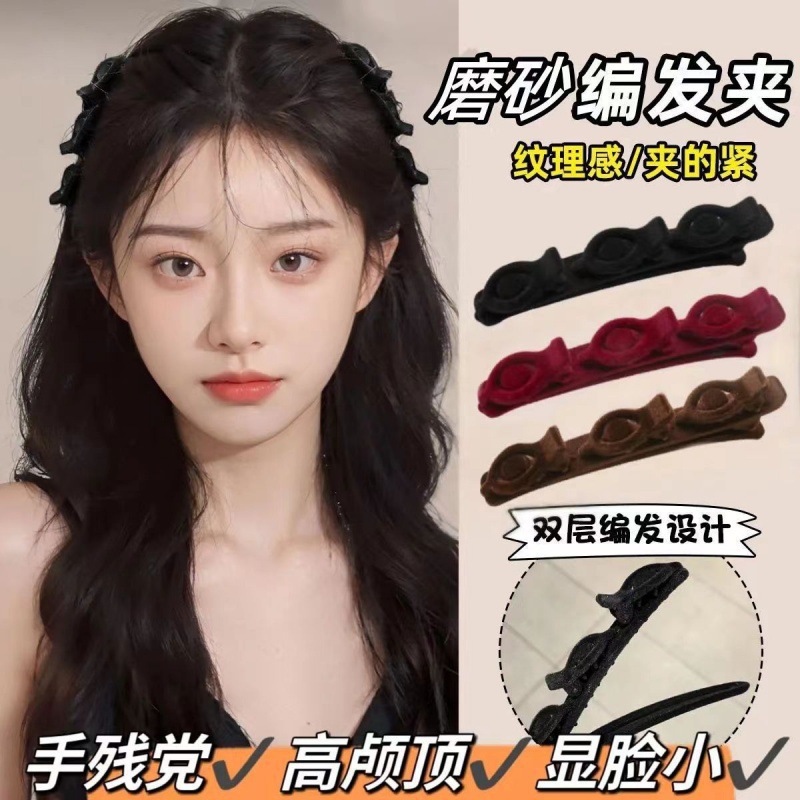 碎发整理夹子红色编发发夹女公主植绒蓬松刘海夹侧边鸭嘴夹饰