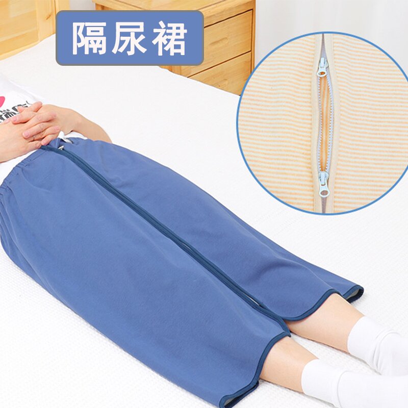 卧床老年人可洗隔尿裙纯棉成人失禁防水防漏隔尿垫生理期护理裙子