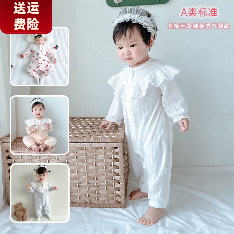 婴儿连体衣夏季薄款无骨长袖新生女宝宝纯棉衣服公主风空调服睡衣