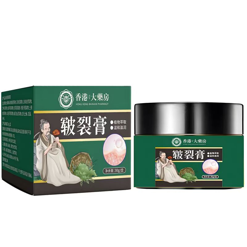 皲裂膏手足裂口护手霜护脚霜手脚干燥脚裂脚后跟保湿干裂防裂膏