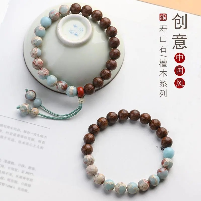 金丝檀木拼接中国风寿山石禅意木质单圈文玩手串老料佛珠男女念珠