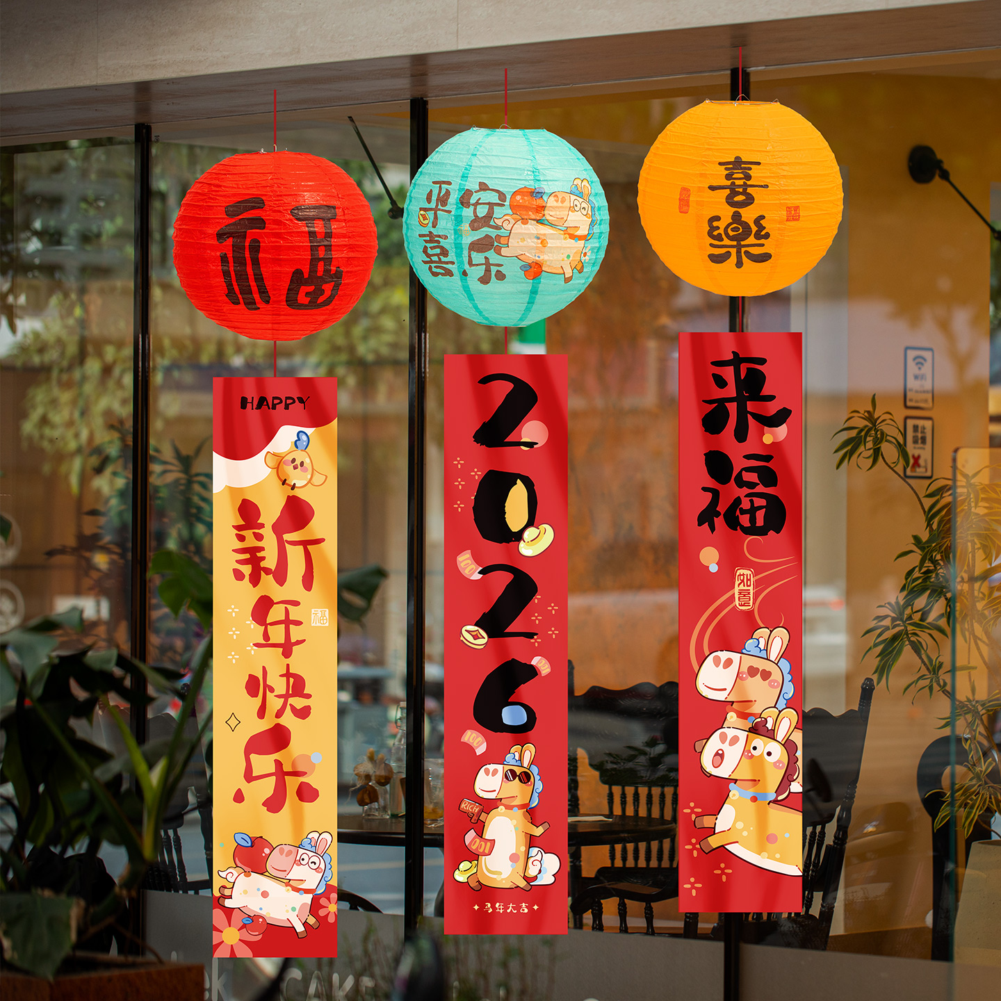 2026马年灯笼挂饰条幅春节装饰挂布套装拍照道具节日氛围场景布置
