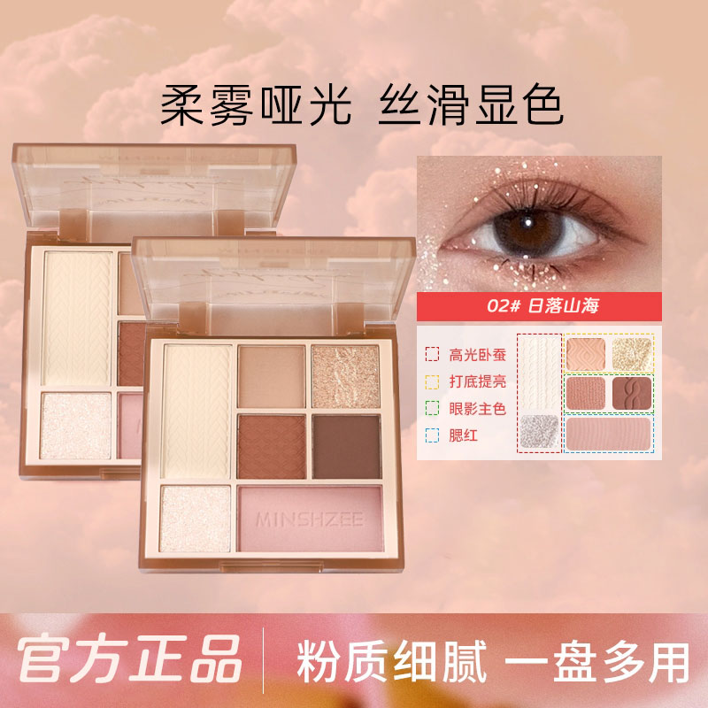 FAKk眼影盘七色修容腮红卧蚕高光提亮一体盘初学者推荐【达人专享】