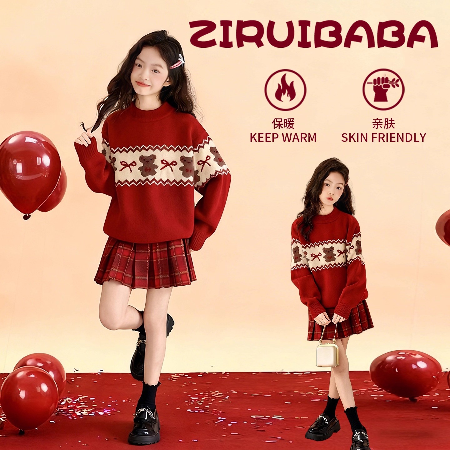 新年女童衣服2026新款女孩洋气本命年毛衣套装儿童冬装红色拜年服