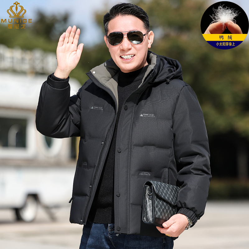 爸爸冬装羽绒服中老年男士外套新款防寒服爷爷冬季衣服50岁加厚款