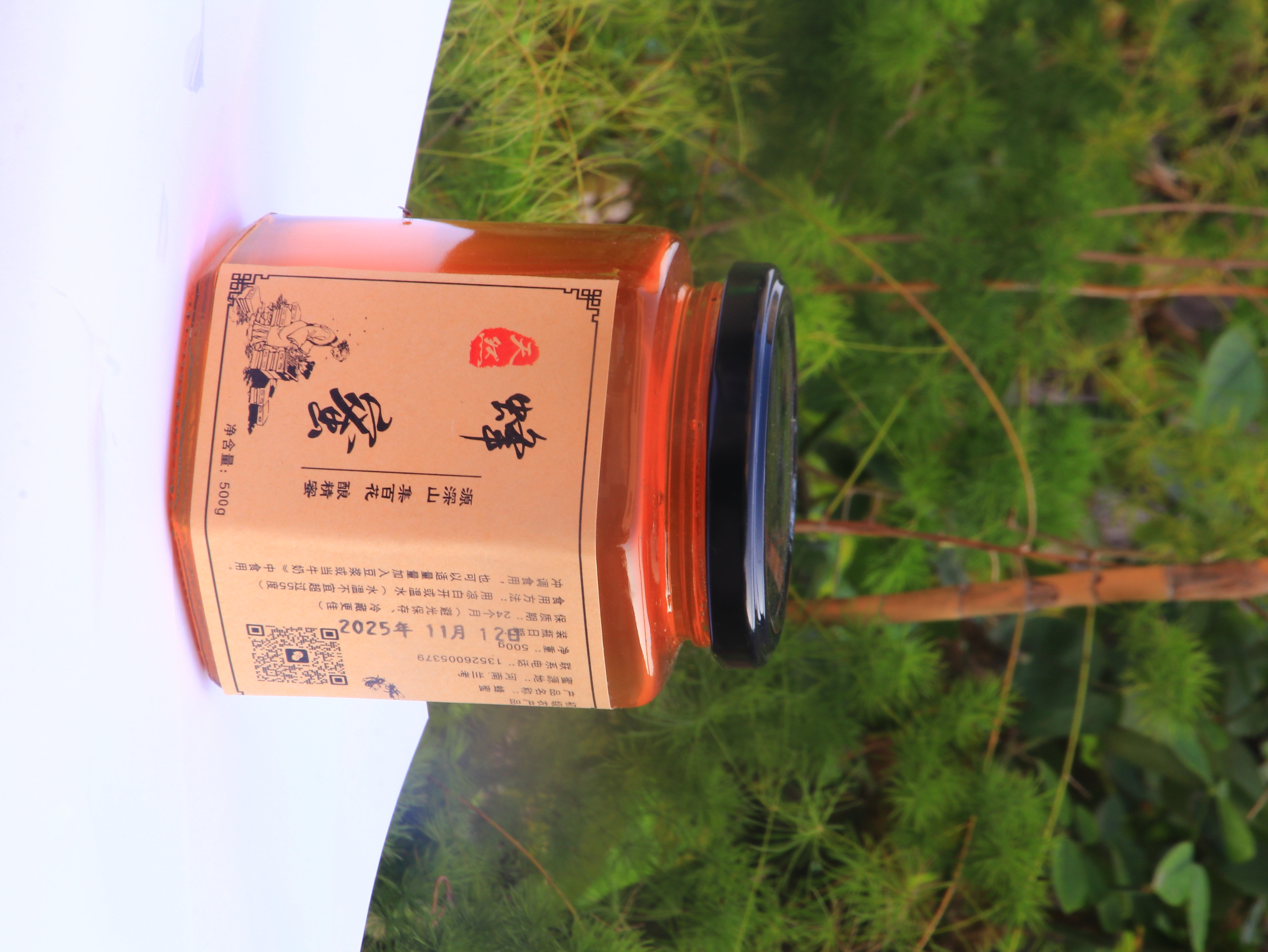 农家纯正天然成熟原生土蜂蜜