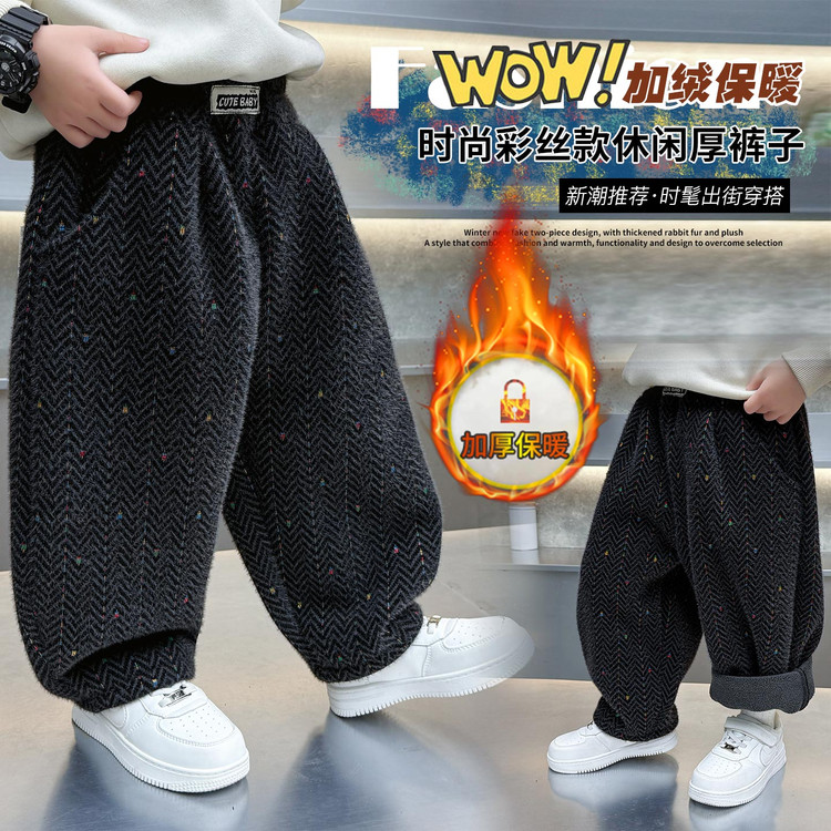 2025新款冬季加厚保暖裤宝宝男女童时尚宽松裤子百搭休闲长裤潮