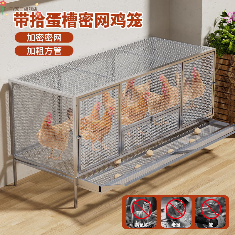 鸡笼家用室外大号防鼠鸡舍家禽加密防黄鼠狼养殖笼滚蛋鸭笼鹅笼