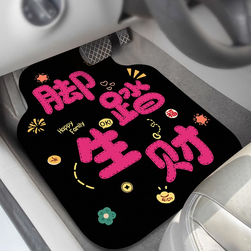 硅藻泥汽车脚垫吸水耐脏全套地毯式通用易清洗单片可拆卸装饰车垫