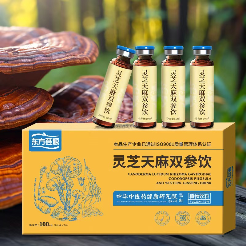 东方绘源灵芝天麻双参饮