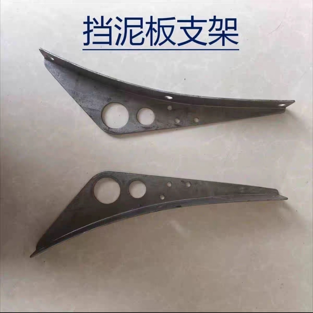 大货车通用加厚挡泥板固定支架适合各种货车