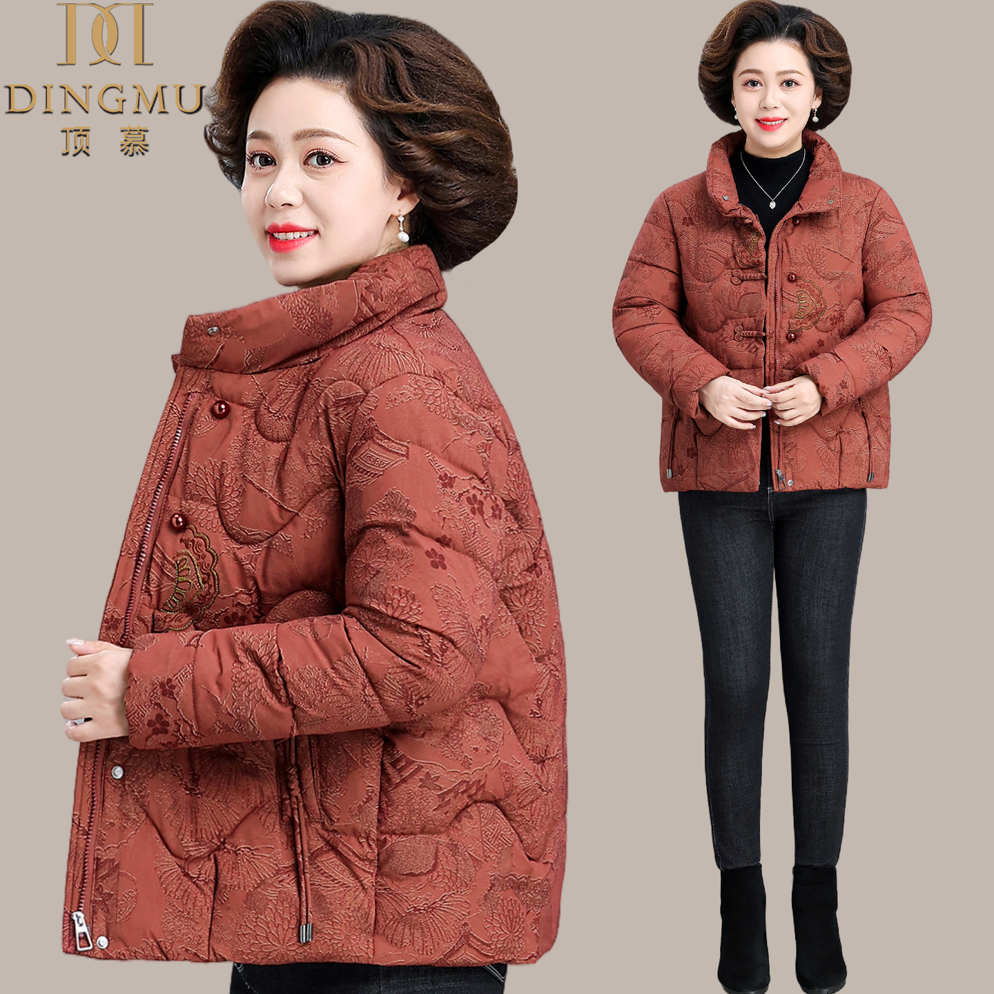 妈妈装冬装中式国风棉衣外套2025新款老年人冬季时尚洋气妈妈棉服