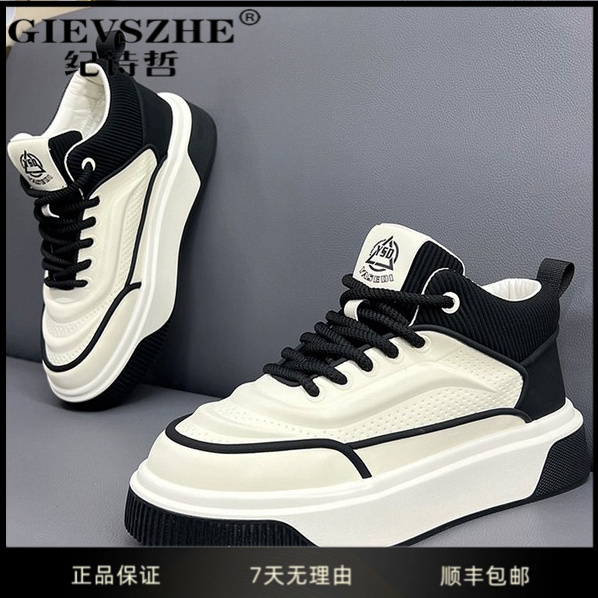 纪诗哲鞋子男款干净感痞帅男鞋冬季新款增高板鞋男明星同款运动鞋