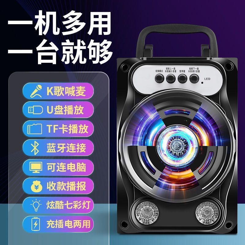 无线蓝牙音箱广场舞收款播报户外家庭话筒K歌低音炮可U盘TF卡音响