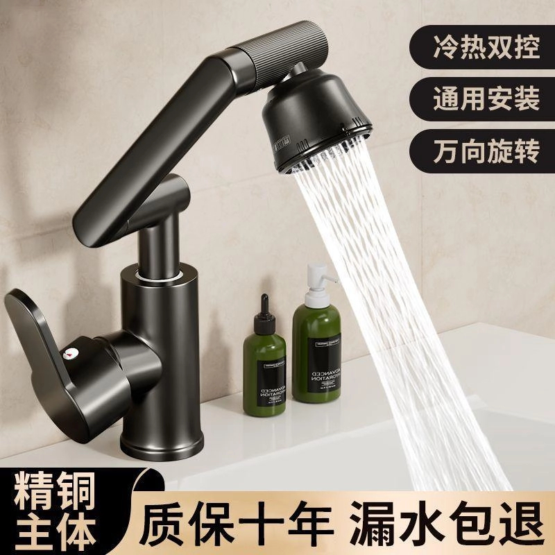 高品质浴室水龙头冷热厨房洗菜盆卫生间洗脸盆池招财猫洗漱单冷
