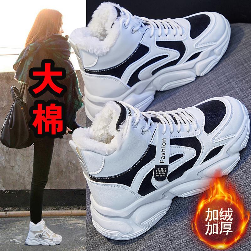 女童棉鞋厚底中大童儿童运动鞋2023秋冬季高筒老爹鞋网红加绒棉靴