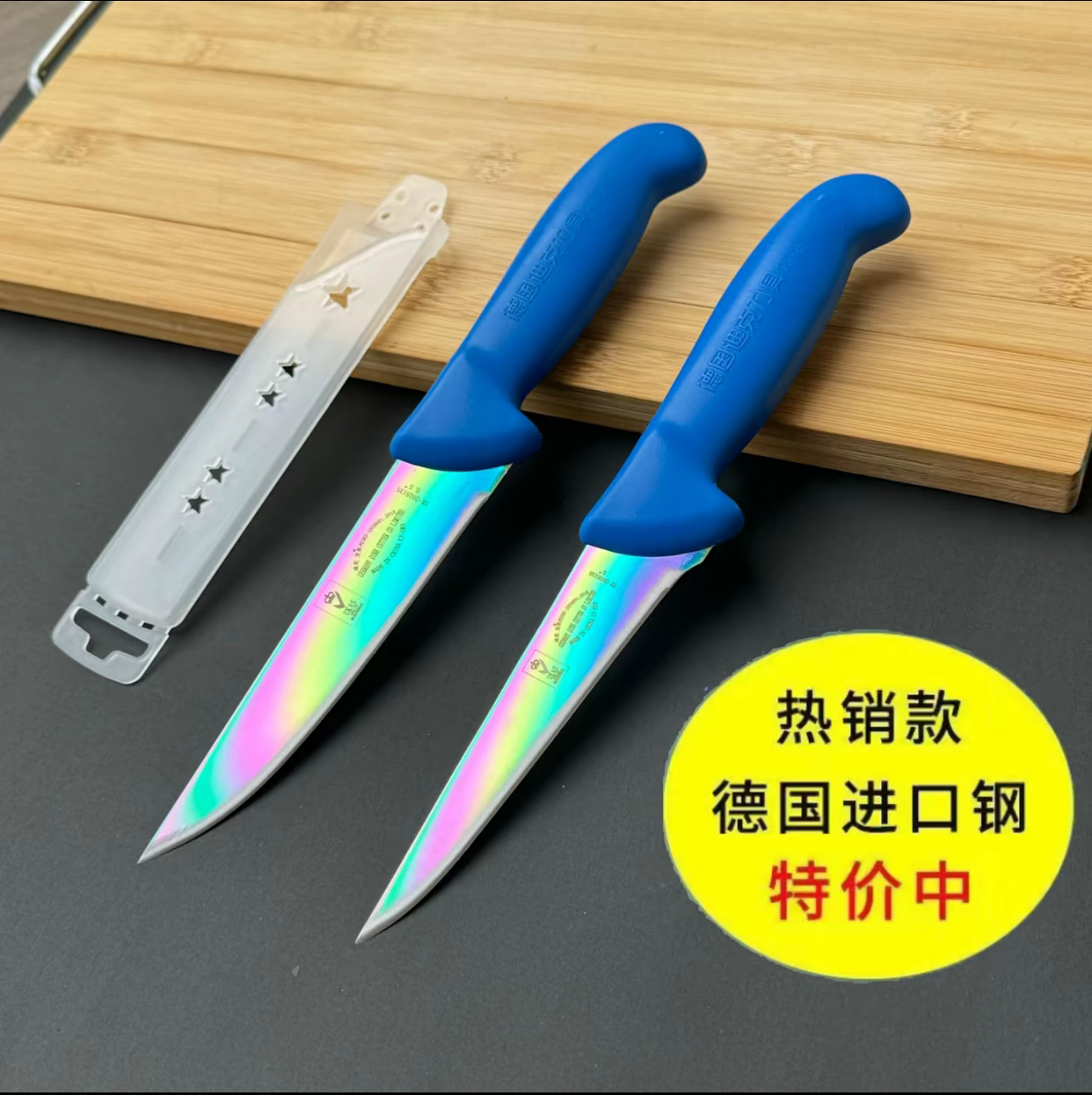 迪克龍进口钢分割刀剔骨刀卖肉刀剥皮刀杀猪羊牛肉联厂专用刀具