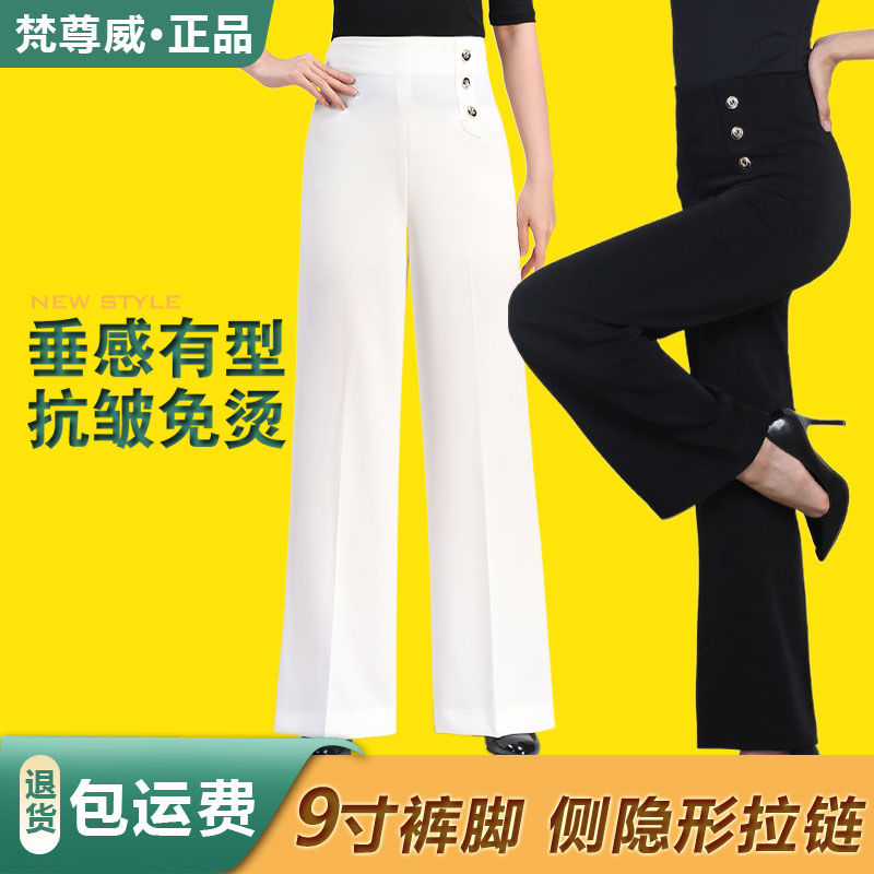 梵尊威摩登舞裤子高腰拉丁舞裤舞蹈服装女款爆款2025新款跳舞裤子
