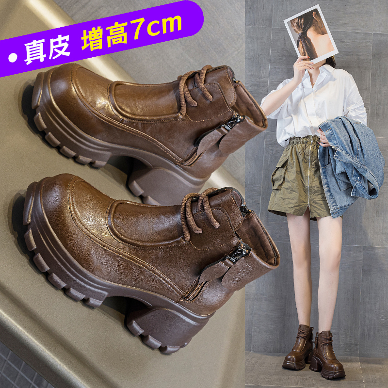 真皮厚底马丁靴女2025秋冬加绒休闲短靴小个子7cm增高黑色瘦瘦靴