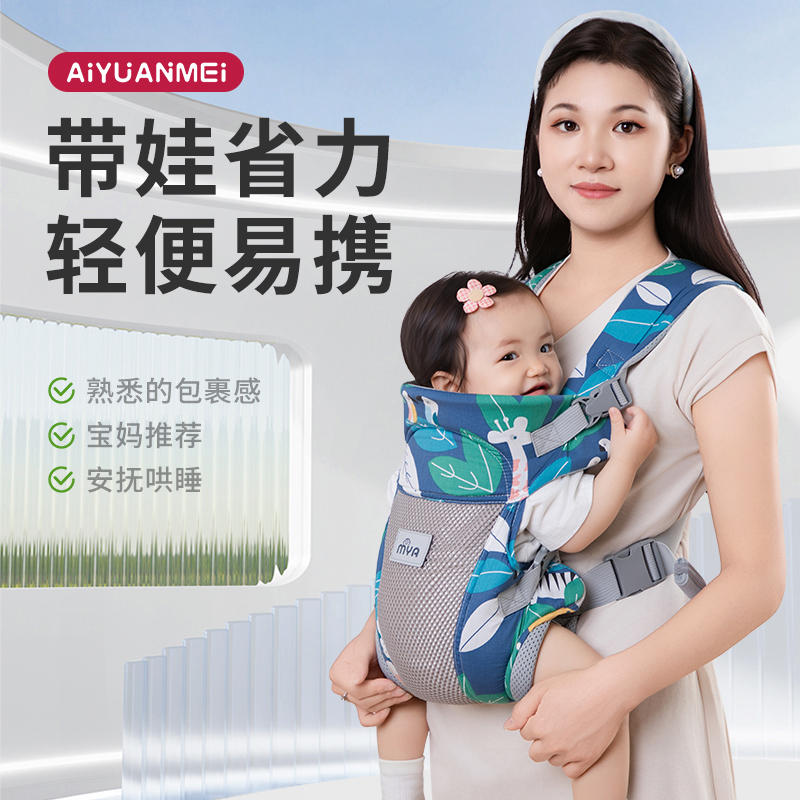 宝宝背带抱式前多功能前后两用抱娃神器婴儿背带四季透气轻便外出