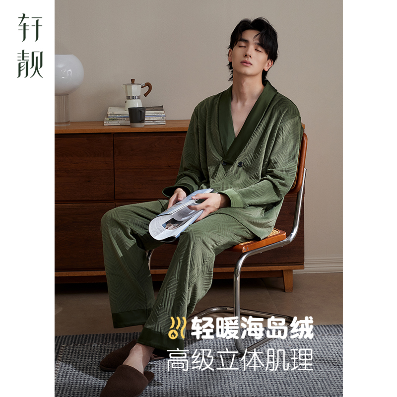 【海岛绒】新中式睡衣男士秋冬加绒加厚2025新款高级感家居服套装