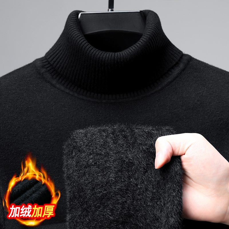 【加绒加厚】高端男士一体绒保暖衫针织衫毛衣舒适保暖不臃肿