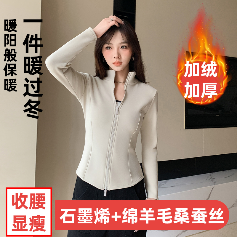 秋冬季石墨烯外套女加厚修身卫衣户外运动防风连帽上衣双拉链开衫