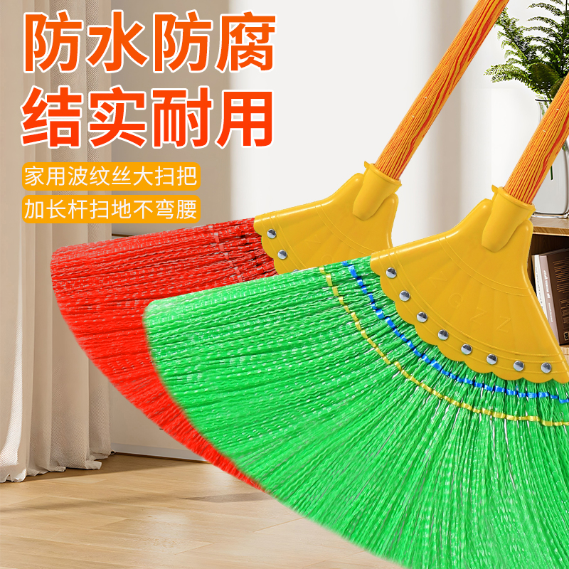 波纹丝八钉扫把可以扫水扫地农村加宽手工木杆老式大扫把家用