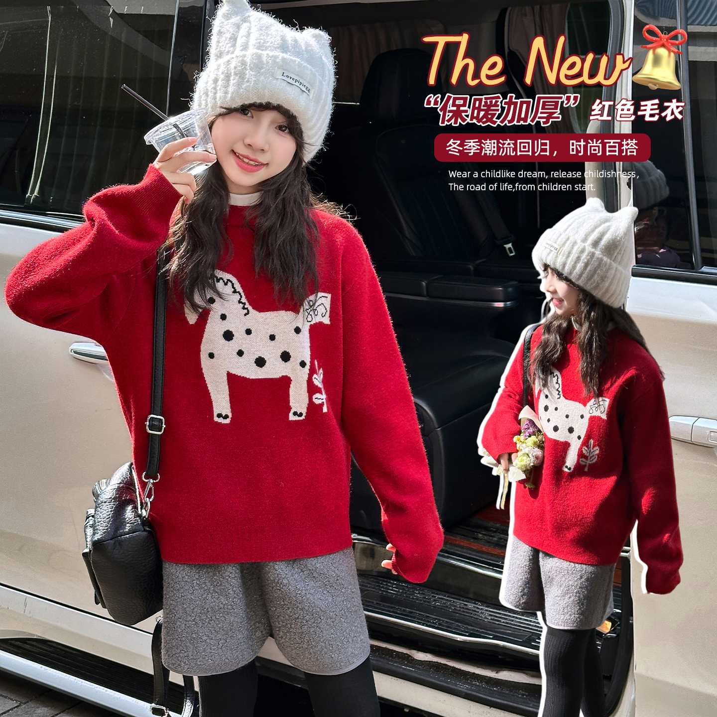女童毛衣冬季2025新款中大童红色提花韩系加厚毛衣中大儿童秋冬款