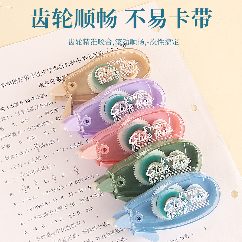 点点双面胶带手帐可爱学生两面手工文具点状透明胶高粘度修正带式