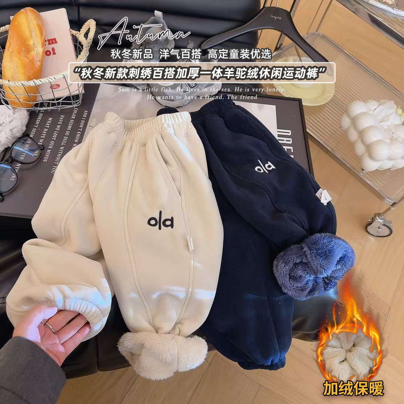 男女童冬季韩系风加绒加厚刺绣卫裤冬季一体绒百搭保暖束脚裤
