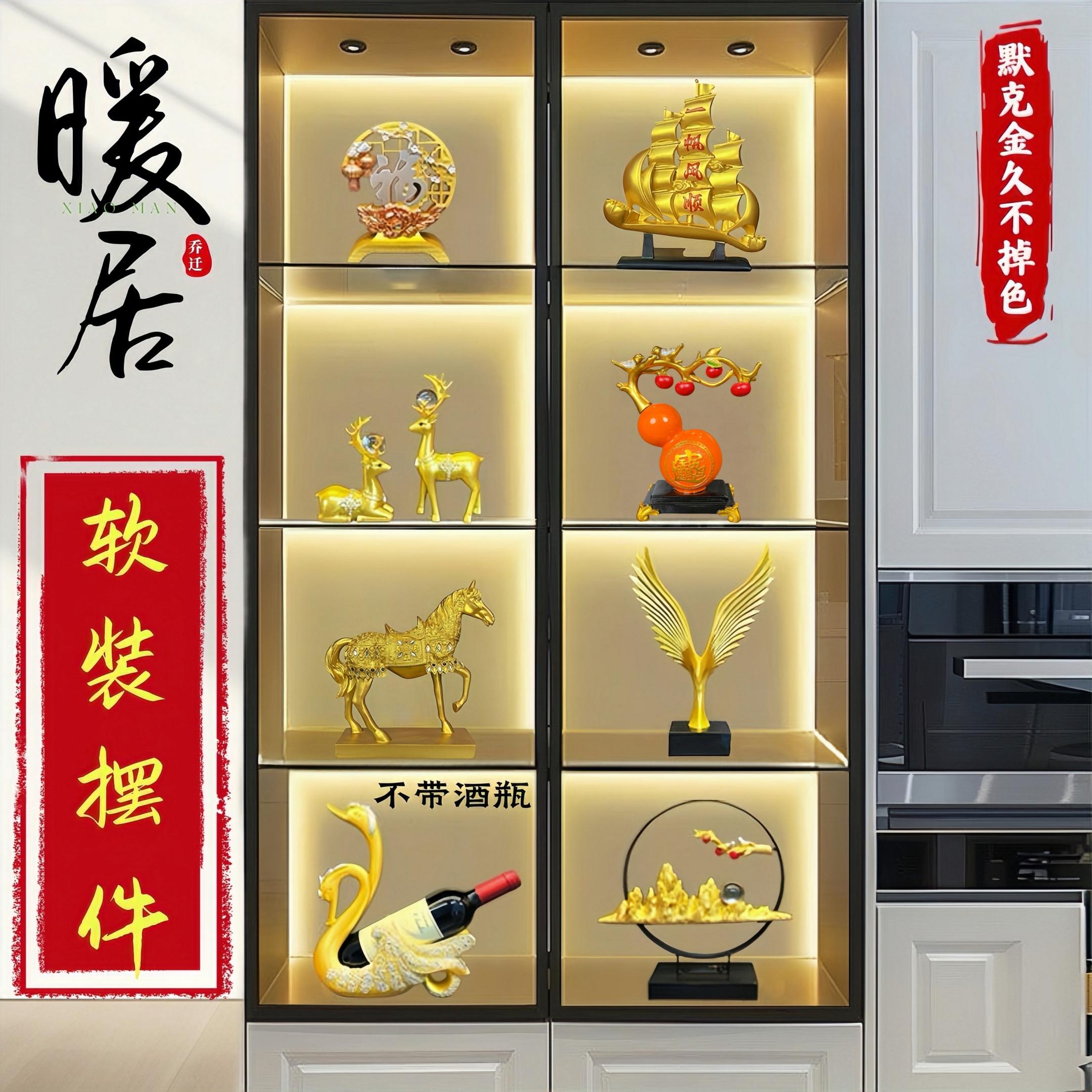 高档轻奢新中式创意工艺品摆件大全酒柜玄关电视柜乔迁送礼装饰品