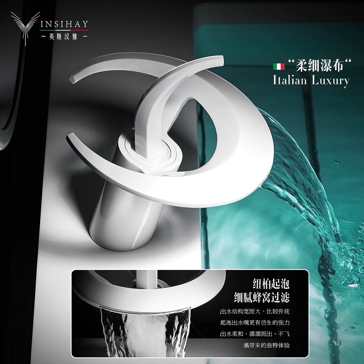德国白色全铜瀑布水龙头冷热洗脸盆浴室柜卫生间台盆洗漱台洗手池