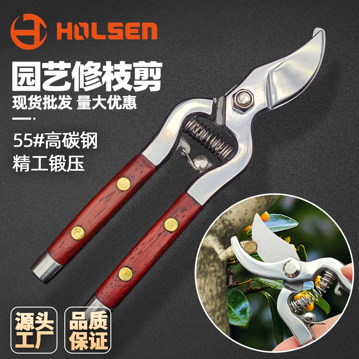 园林果树剪花园木柄剪花枝剪树枝剪菜园剪葡萄剪红木剪水曲柳