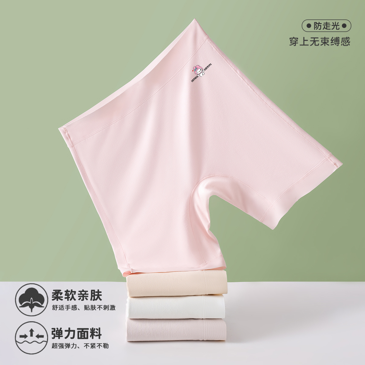 【10A抑菌】女童安全裤儿童防走光打底安全裤25-130斤穿柔软舒适