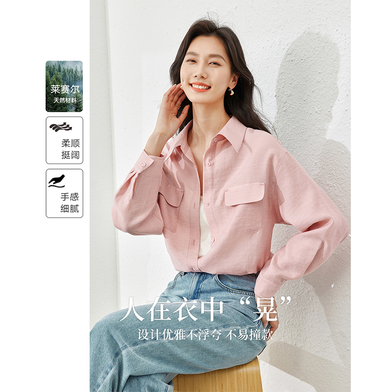 *梵希蔓休闲简约含莱赛尔衬衫宽松薄款POLO上衣M5323