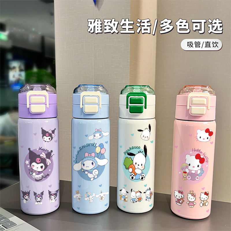 果盈卡通库洛米多色保温杯大容量弹盖不锈钢高颜值男女学生水杯