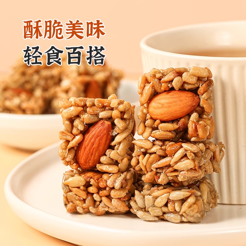 办公室零食】巴旦木瓜子仁酥独立小包装解馋零食休闲零食坚果零食