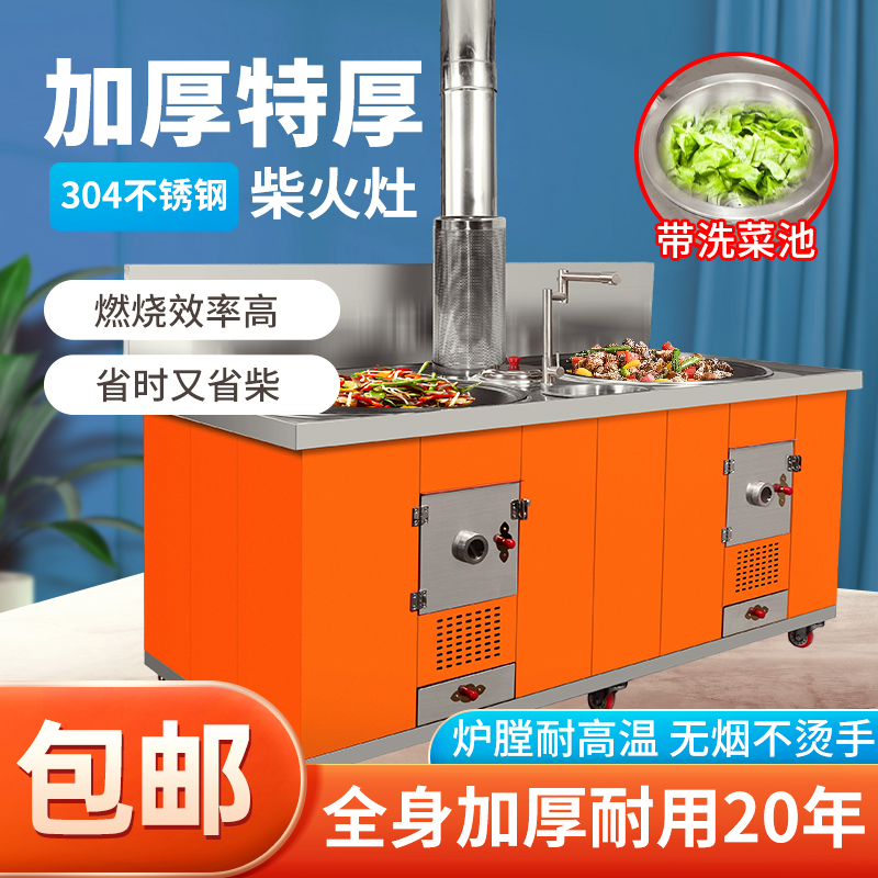 灶百味304不锈氮化锅双灶可定制铸铁炉桥自带排水龙头挡水条