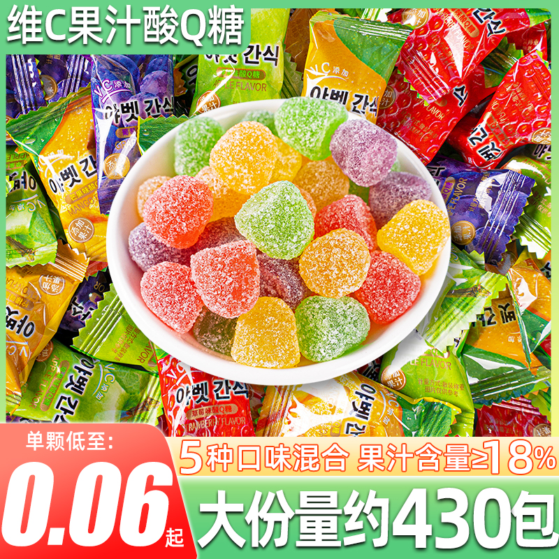 维C果汁酸q糖酸甜水果味软糖qq糖喜糖解馋糖果批发