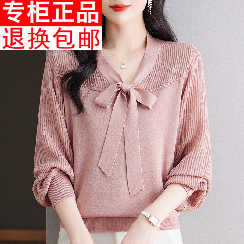 冰丝针织打底衫春秋季纱袖上衣春装女2024新款女装