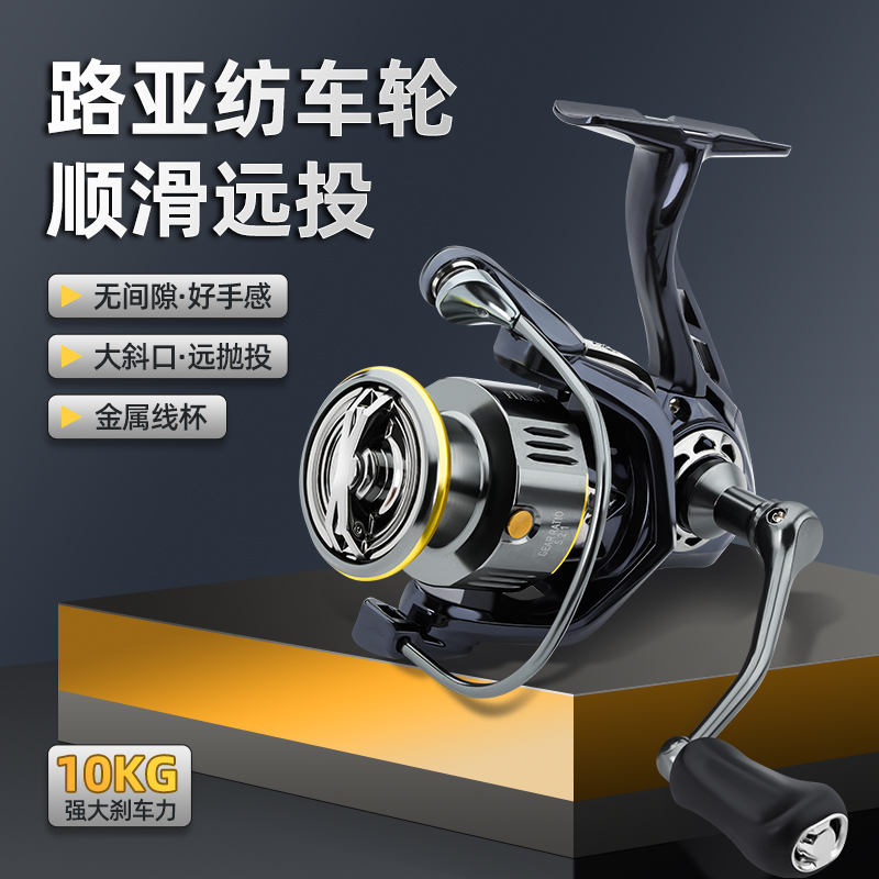 卡斯基二代纺车轮无间隙路亚远投防炸线打黑雷强微物泛用海钓鲈鱼