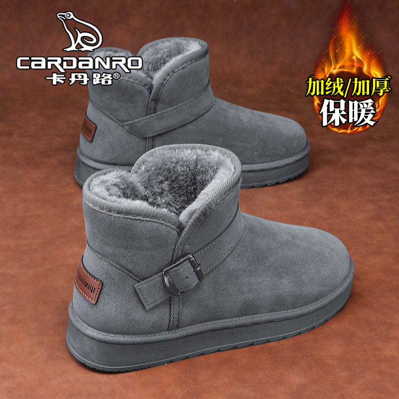意大利卡丹路雪地靴男冬季加绒加厚东北棉鞋零下40度户外抗寒短靴