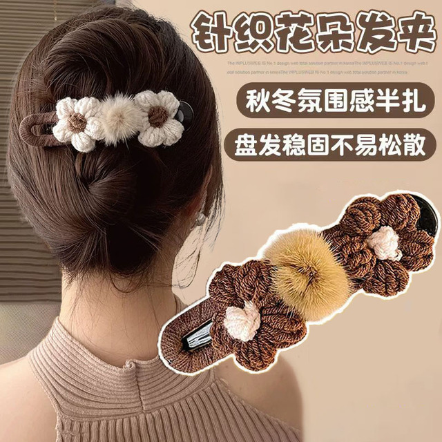 针织花朵大号鸭嘴发夹2025爆款秋冬覆古后脑勺半扎发一字夹抓夹女