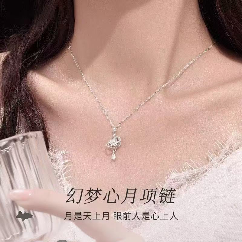 坠链均足银 999纯银流苏星月项链女款轻奢小众闺蜜生日礼物送女友